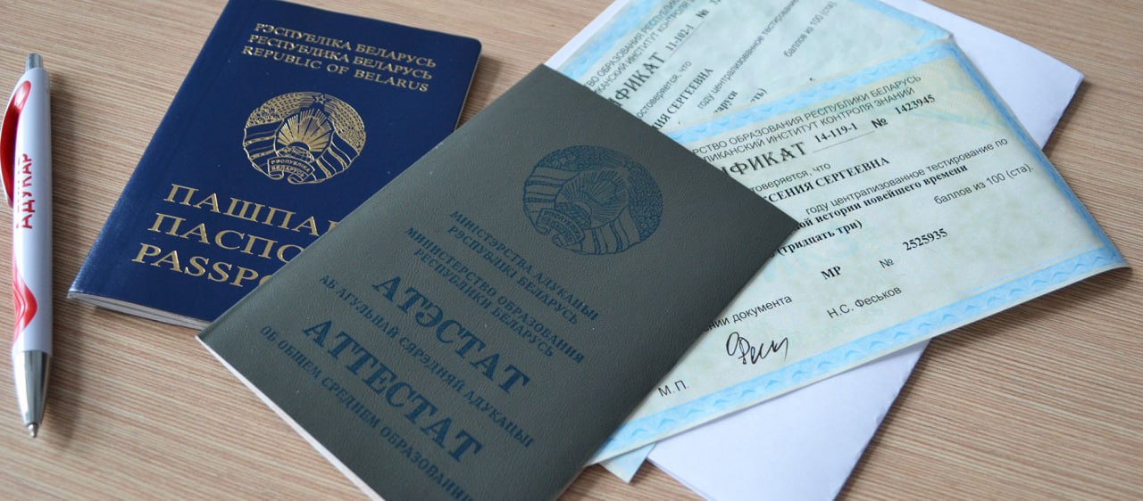 Выдача сертификатов ЦТ начинается в Беларуси Сегодня в Беларуси стартует выдача сертификатов централизованного тестирования. Сертификаты можно забрать в пункте, где проходило тестирование. Для получения документа абитуриенту потребуется расписаться в ведомости и представить удостоверение личности, документ об образовании и пропуск с отметкой о прохождении тестирования. Законные представители несовершеннолетних также могут получить сертификаты, подготовив необходимый пакет документов. Невыданные сертификаты будут храниться до конца года, следующего за проведением ЦТ, после чего будут уничтожены. #Разговоры_на_кухне