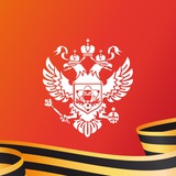 Аватар Телеграм канала: Минобрнауки России