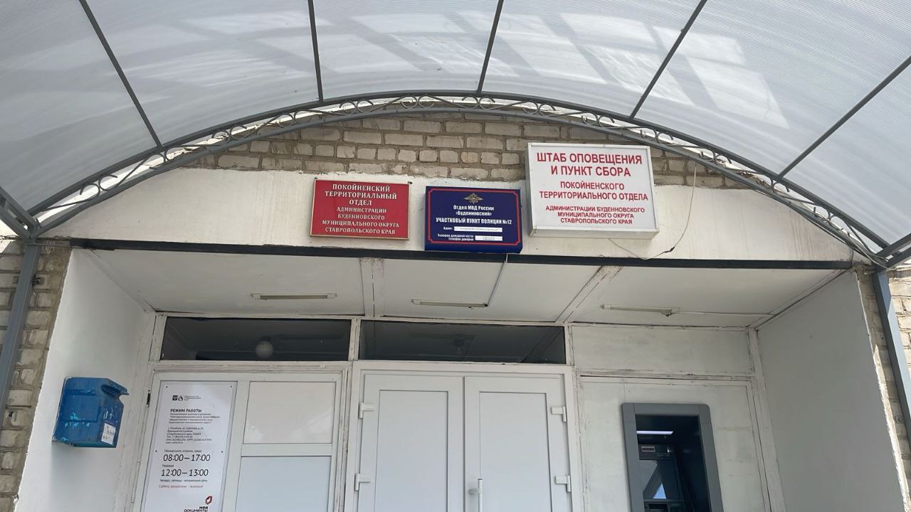 Начальник Покойненского теротдела администрации Буденновского округа Ставрополья подозревается в мошенничестве на 2,7 млн рублей. УФСБ России по Ставропольскому краю совместно с краевым ГУ МВД России установлено, что злоумышленник, пользуясь служебным положением и доступом к похозяйственным книгам учета, через посредников организовал изготовление поддельных документов на оформление трех земельных участков площадью 4500 кв. метров. Один участок чиновник оформил на свою близкую родственницу, еще два – на знакомого односельчанина. В дальнейшем документы были предоставлены в профильное учреждение для регистрации права собственности. В результате бюджету городского округа причинен ущерб на общую сумму более 2,7 млн рублей. ОМВД России «Буденновский» в отношении злоумышленника возбуждено два уголовных дела. Уголовные дела в отношении посредников выделены в отдельное производство. Следствие продолжается.