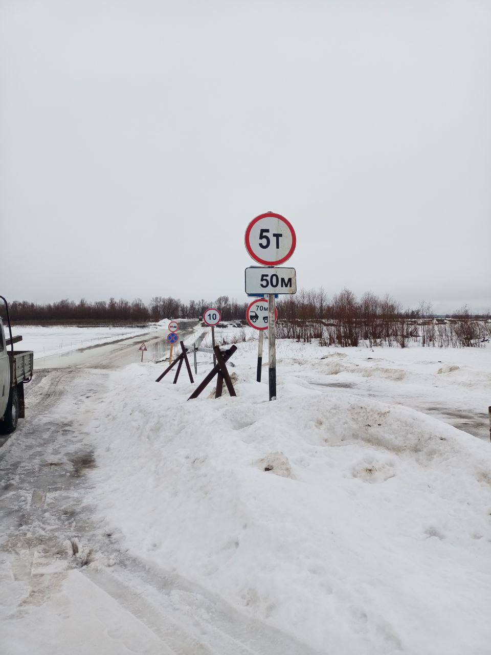 На ледовой переправе в Вагайском районе сегодня также снижена грузоподъемность   Ограничения ввели на переправе автомобильной дороги "Экстезерь-Баишевская". Допустимая масса автомобилей - не более 5 тонн.   Рекомендуем не превышать допустимую грузоподъемность и соблюдать требования установленных дорожных знаков.  #УАДТО_информирует