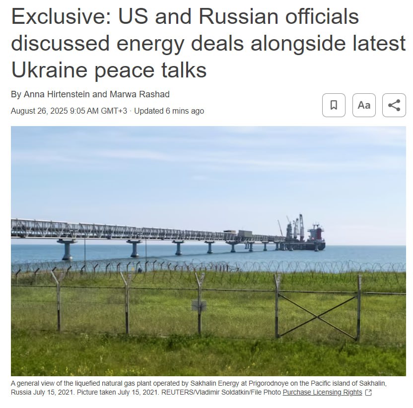 Официальные лица США и России обсудили несколько энергетических сделок на полях переговоров которые проходили в этом месяце Reuters Чиновники обсуждали возможность возвращения Exxon Mobil к участию в российском нефтегазовом проекте Сахалин 1 Подняли вопрос о том может ли Россия закупать американское оборудование для своих проектов по производству СПГ таких как Арктик СПГ 2 Белый дом очень хотел опубликовать заголовок после саммита на Аляске в котором сообщалось бы о крупной инвестиционной сделке сказал один из источников Именно так Трамп чувствует что он чего то добился     smartlab news i 161749 NVTK ROSN