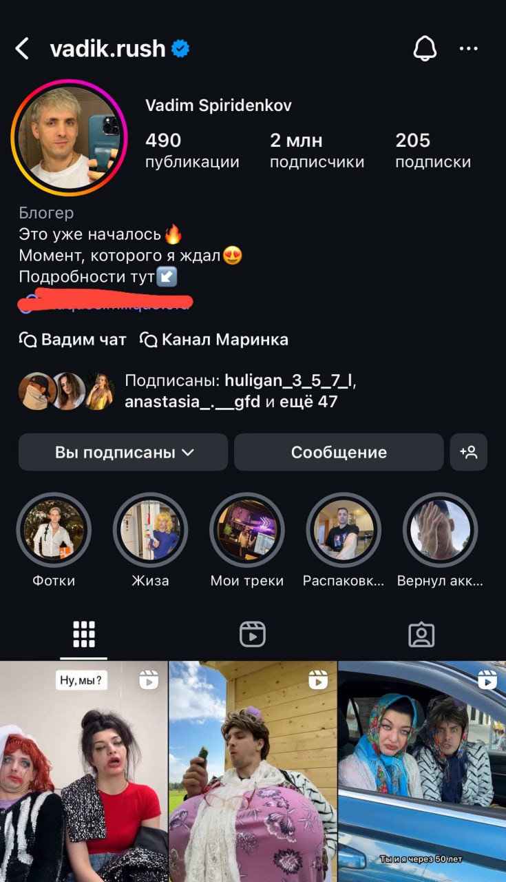 Блогер Вадим рассказал о взломе своего инстаграм-аккаунта   Он рассказал, что ранее уже получал угрозы взлома своего аккаунта. Теперь же он потерял к нему доступ.   принадлежит Meta, которая признана экстремистской и запрещена в России    ВПШ