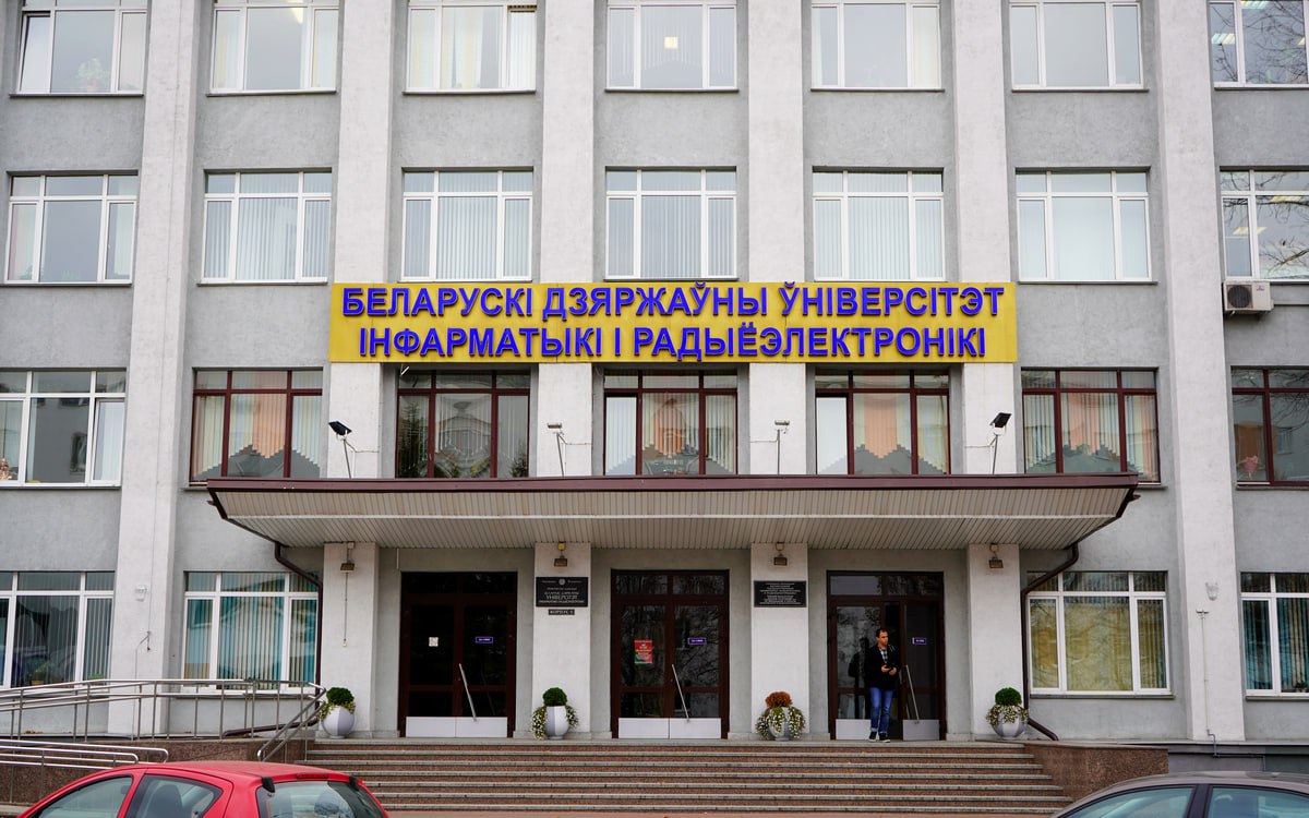 В Беларуси внесены изменения в правила приема в вузы Что меняется Создана госкомиссия которая будет контролировать подготовку и проведение вступительной кампании Комиссия будет следить за университетскими олимпиадами которые дают право на льготное поступление в вузы Для поступления в вуз на заочную дистанционную форму обучения теперь не требуется соответствие трудового стажа избранному профилю образования Кроме того уточнены категории людей которые имеют льготы при зачислении в связи с созданием колледжа Министерства внутренних дел Подробнее