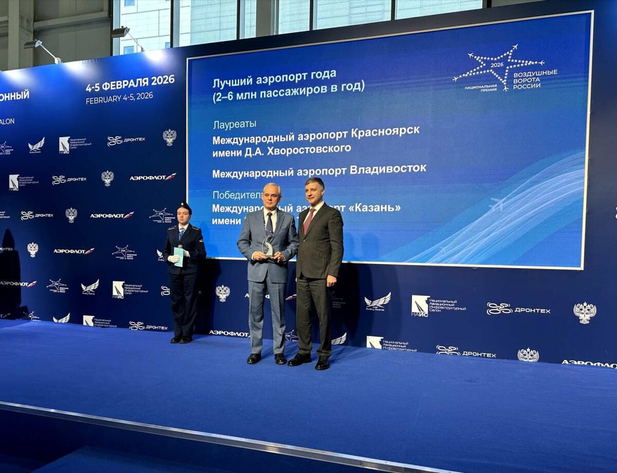 Международный аэропорт Казань имени Габдуллы Тукая снова стал лучшим аэропортом года Воздушная гавань стала лауреатом XII Национальной премии Воздушные ворота России и признан лучшим аэропортом 2025 года в категории от 2 до 6 млн пассажиров в год Награждение прошло 4 февраля в Москве в рамках выставки NAIS По итогам 2025 года аэропорт обслужил рекордные 5 38 млн пассажиров открыл новые направления включая рейс в Абу Даби и начал строительство нового пассажирского терминала tatmediaofficial Все каналы Татмедиа   1 й новостной MAX канал Татарстана подпишитесь