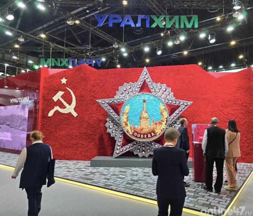 Online47 рассказали о необычном стенде на ПМЭФ-2025 Авторы из цветов собрали орден “Победа» – высшую военную награду Советского Союза, а на его сборку ушло около 70 часов. Рядом также представлен и оригинальный Орден, чтобы желающие могли сравнить: “Мы представляем стенд, который посвящен 80-летнему юбилею Победы в Великой Отечественной войне. Конкретно оригинал Ордена Победа, это высшая военная награда Советского Союза, утвержденная 8 ноября 1943 года. Оригинальный Орден выполнен из платины, украшен бриллиантами и рубинами. Всего было выполнено 22 знака, то есть это очень редкая награда и на сегодняшний день самая редкая военная награда”. Online47 — Всё о Ленобласти и не только
