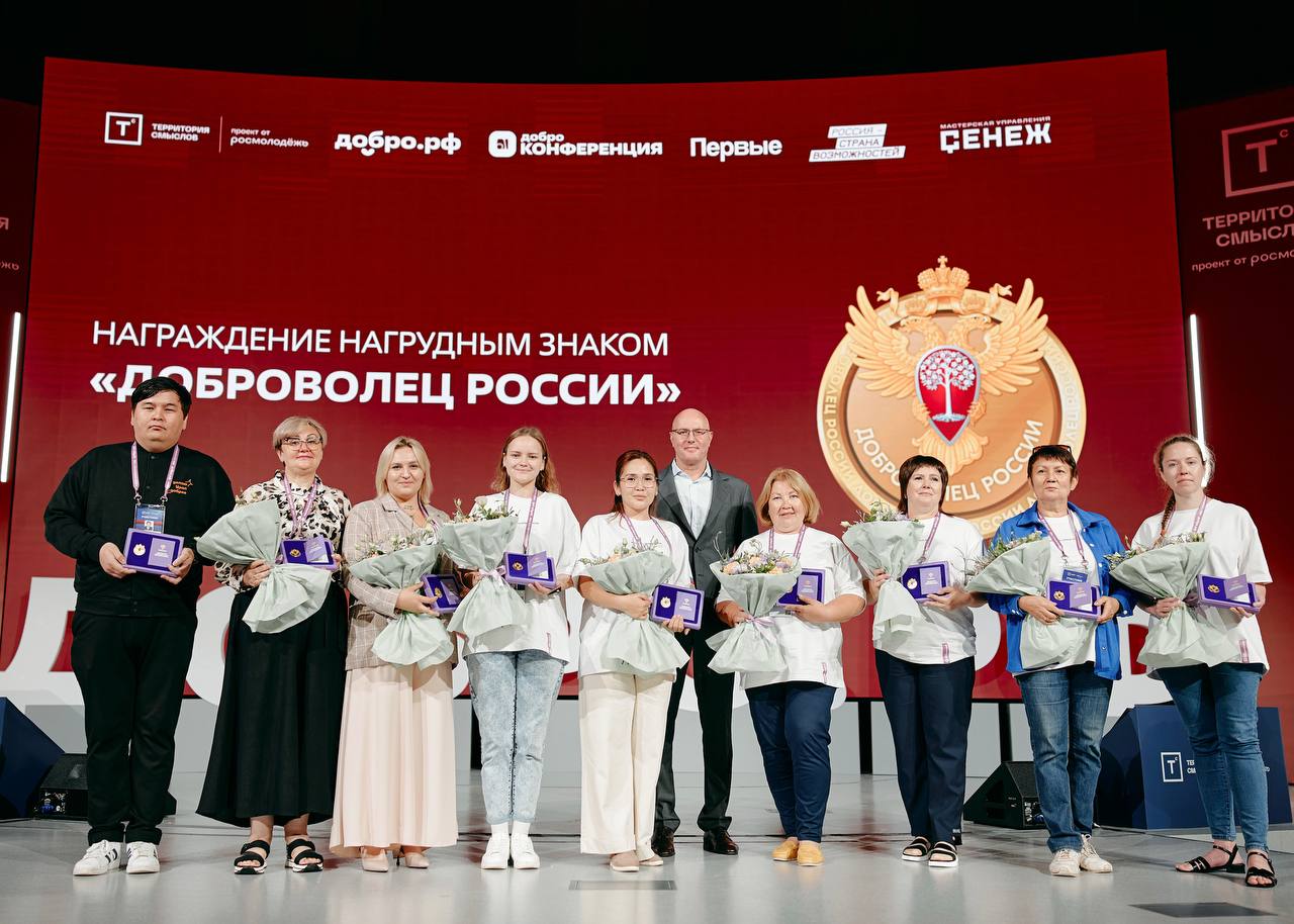 В Сенеже на форуме «Территория смыслов» открылась смена «Добро», которая объединила более 600 участников. Они не только участвуют в волонтерской деятельности, но и создают социальные проекты, работают в НКО и развивают добровольчество. На церемонии открытия форума заместитель Председателя Правительства РФ Дмитрий Чернышенко вручил нагрудные знаки «Доброволец России» и знаки отличия «За благодеяния» 11 участникам. Среди них: Ольга Пономарева из Волгоградской области, руководитель Добро.Центра «Дружные родители». С начала спецоперации отправляет гуманитарные грузы в зону боевых действий и ведёт наставническую работу с подростками. Кристина Параскан из Запорожской области, руководитель местного штаба #МЫВМЕСТЕ. Участвовала в эвакуации жителей Херсона, доставке помощи на передовую и организовала распределение свыше 350 тонн гуманитарных грузов. Алёна Куратова из Москвы, председатель фонда «БЭЛА. Дети-бабочки». Она создала первую в России экосистему помощи пациентам с буллёзным эпидермолизом и редкими генетическими заболеваниями кожи. Телеграм-канал «Тезис»