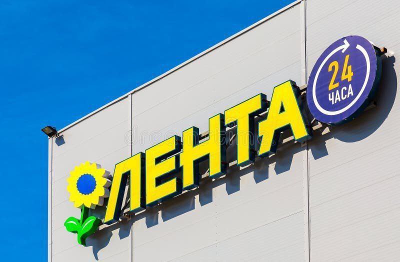 Лента в III квартале нарастила выручку на 26 8 EBITDA на 15 5 Группа Лента по итогам III квартала 2025 года увеличила выручку на 26 8 до 267 5 млрд рублей говорится в сообщении компании LfL выручка выросла на 10 4 на фоне роста среднего чека на 11 1 Трафик при этом снизился на 0 6 EBITDA Ленты повысилась на 15 5 и достигла 19 6 млрд рублей Чистая прибыль выросла в 1 9 раза до 8 2 млрд рублей lnta trader book