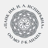 Аватар Телеграм канала: ЦАНК им. Н.А.Испирьяна