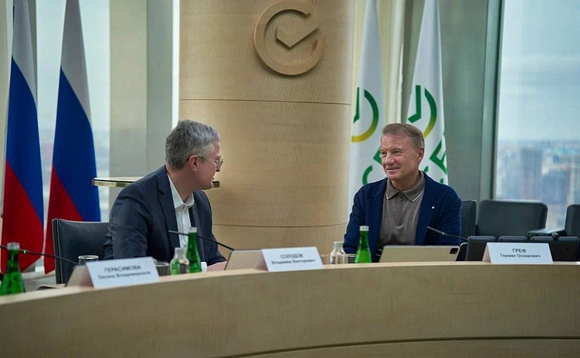 Краевые власти и Сбер договорились о масштабном благоустройстве города Сбер уже помогает развивать город В этом году при его поддержке в парке Спартак появились новые детские площадки и современный батутный центр рассказал губернатор На 2026 год запланировано масштабное благоустройство территории бывшей этнодеревни Её превратят её в уютное семейное пространство с удобными зонами и защитой от ветра Проект должен быть готов к сентябрю следующего года Также Сбер вложит средства в восстановление экологической чистоты озера Култучного Установят современные очистные сооружения Подписаться Прислать Чат