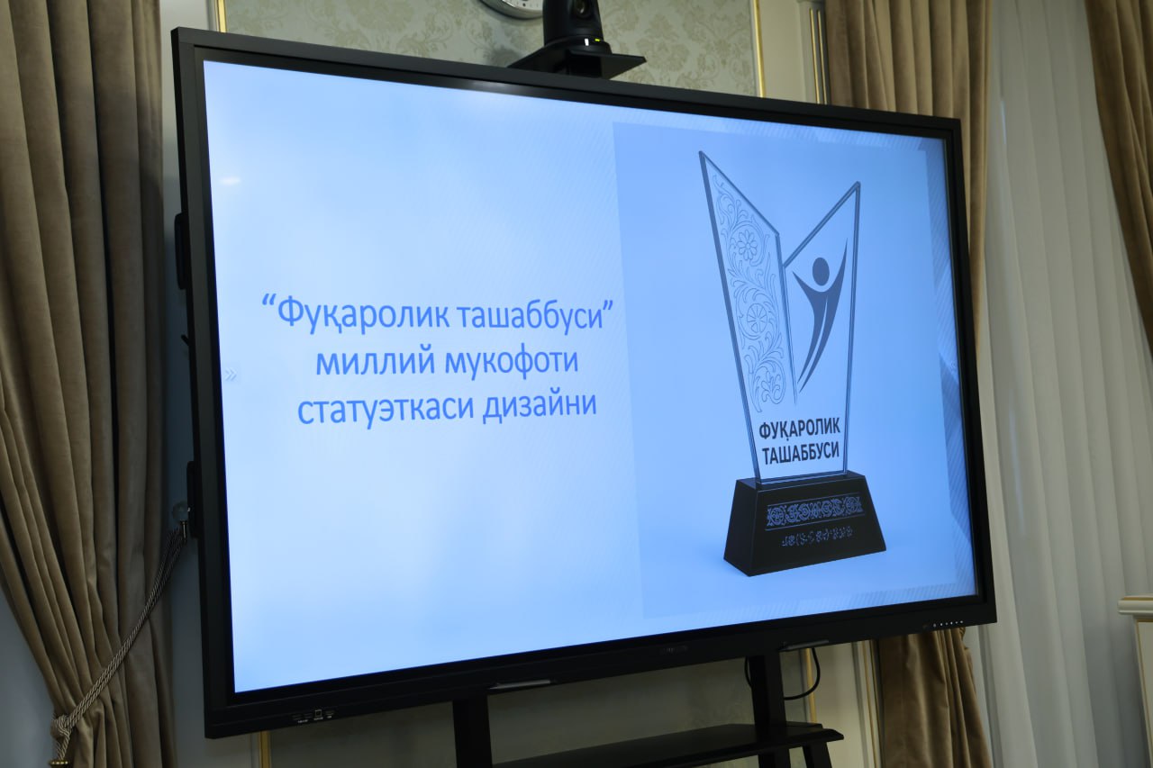 В Узбекистане стартует национальная премия с призовым фондом 50 млн сумов Конкурс проводится впервые и направлен на поддержку активных граждан инициативных общественных деятелей и институтов гражданского общества вносящих вклад в развитие свободного и инклюзивного общества Подробнее anhor uz news uzbekistan 407 anhoruz Новости события мнения Мобильное приложение IOS Android