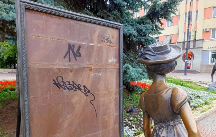 Челябинские вандалы добрались и до знаменитой городской кокетки Знаменитая челябинская кокетка, много лет пленяющая жителей и гостей южноуральской столицы, осталась без зеркала – вандалы добрались и до любимой огромным числом людей бронзовой скульптуры на Кировке. Зеркало вандалы разбили в воскресенье, 29 июня. Теперь вместо него внутри рамы «красуются» «автографы» граффистистов, а прекрасная дама в шляпке больше не может любоваться своим отражением. Что касается кокетки у зеркала – теперь правоохранительным органам предстоит выяснить, кто разбил зеркало и оставил надписи. Кроме того, заместитель главы Челябинска по социальному развитию Сергей Авдеев отметил, что вандалы посягают и на парящие в воздухе шары светового потолка на Кировке – попросту срывают их. ПОДРОБНЕЕ URALPRESS.RU