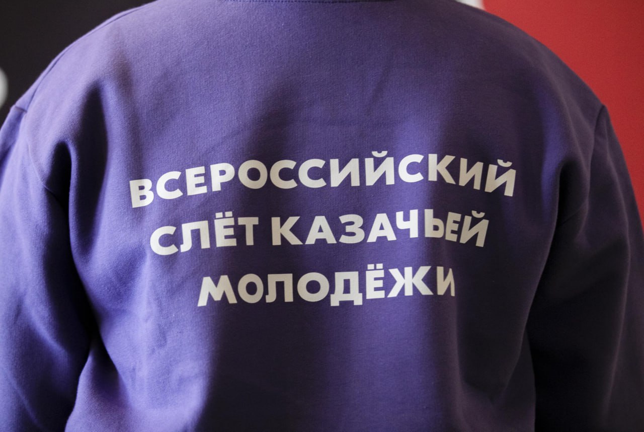 До VI Всероссийского слета казачьей молодежи остается всего 1 день Корреспонденты портала Российское казачество прибыли на место событий в Волгоградскую область и уже выяснили одну интересную деталь Оказывается каждая из площадок форума названа в честь одного из казаков героев Например административный корпус посвящен донскому казаку Константину Недорубову участнику Первой мировой Гражданской и Великой Отечественной войн полному георгиевскому кавалеру Герою Советского Союза Малый шатер посвящен памяти командира 1 го Сунженского линейного казачьего полка Николая Слепцова атаманский корпус носит имя атамана Черноморского казачьего войска Захария Чепеги Кроме этого жилые корпуса названы в честь Героя Российской Федерации Дениса Гутарова и героя Луганской Народной Республики Михаила Кищика С биографиями и подвигами геройских казаков чьи имена представлены на форуме можно ознакомиться в наших материалах Матвей Платов Яков Бакланов Алексей Ермолов Атаман Ермак Семен Дежнев Владимир Попов Олег Ликонцев слетВолгоград Долгказака Российское казачество