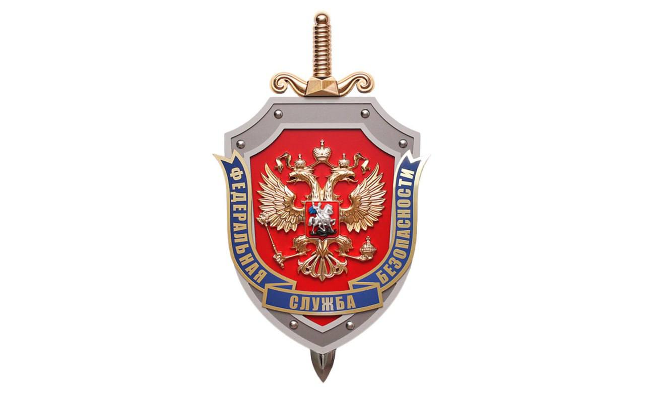 ФСБ РФ получила право создавать собственные СИЗО Закон подписал Владимир Путин, он вступит в силу 1 января. Подписаться Написать в бот