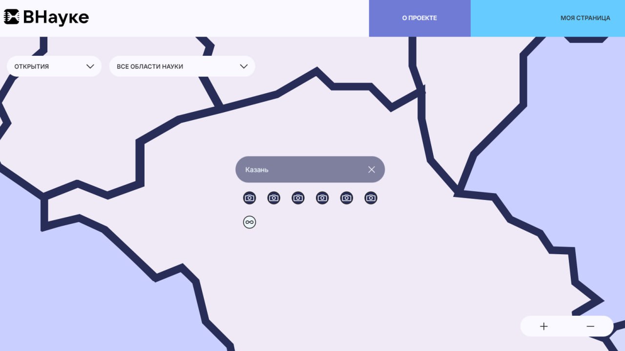 Накануне дня российской науки МГУ совместно с VK представили интерактивную карту научных достижений страны  Сейчас на карту нанесены 80 открытий в более чем 40 населенных пунктах России, контент будет ежедневно пополняться, над ним работают авторы популярных сообществ о науке, технологиях и образовании.