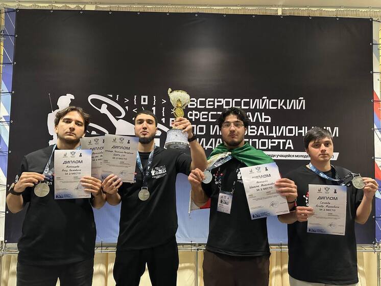 Программисты из Чечни подтвердили свой высокий уровень сборная ЧР взяла серебро на Всероссийском фестивале в Подмосковье Команда из Чечни GGNTU CTF показала блестящий результат на Всероссийском фестивале инновационных видов спорта Победа который проходил в городе Раменское Московской области В направлении Программирование систем информационной безопасности команда из СКФО заняла второе место опередив москвичей но немного уступив сборной ДНР В Минспорта ЧР сообщили что до победы не хватило решения всего пары сложных задач Но в целом сборная республики в составе Сусуева Асхаба Межидова Магомеда эми Межидова Шамиля и Магомадова Мусы показала очень высокий уровень в поисках уязвимостей и расшифровке данных Программисты и айтишники из Чечни регулярно добиваются успеха на различных турнирах Эти современные направления популярны в республике Во многом потому что власти региона создают хорошие условия для их развития Недавно напомним Рамзан Кадыров анонсировал открытие в новом микрорайоне им Путина в Грозном открытие IT школы