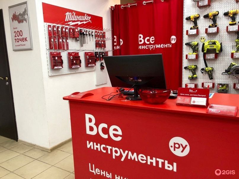 Совет директоров "ВсеИнструменты.ру" рекомендовал дивиденды в 1 руб./акция Совет директоров ПАО "ВИ.ру" бренд "ВсеИнструменты.ру" на заседании 28 июля рекомендовал акционерам утвердить дивиденды в размере 1 рубль на обыкновенную акцию, говорится в сообщении компании. Общий размер выплат может составить 500 млн рублей. Дата собрания акционеров, на котором будет рассмотрен этот вопрос - 1 сентября. Дата закрытия реестра акционеров, имеющих право на дивиденды - 12 сентября. Компания указывает, что фактически рекомендация по дивидендам относится к результатам деятельности 2024 года, хотя формально рекомендация относится к результатам II квартала. #vseh