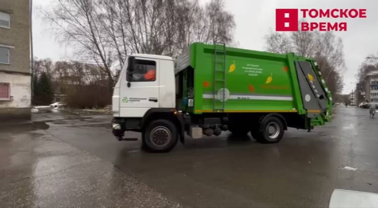 Полный аудит «Спецавтохозяйства» проведут в Томске.  Регоператор отвечает за уборку отходов в Томске и пригороде. Как сообщил мэр Дмитрий Махиня, у предприятия проверят экономические показатели, расходы, доходы, технику, графики вывоза, отчеты субподрядчиков.  На время аудита также отстранят от должности и.о руководителя Елену Далинину.