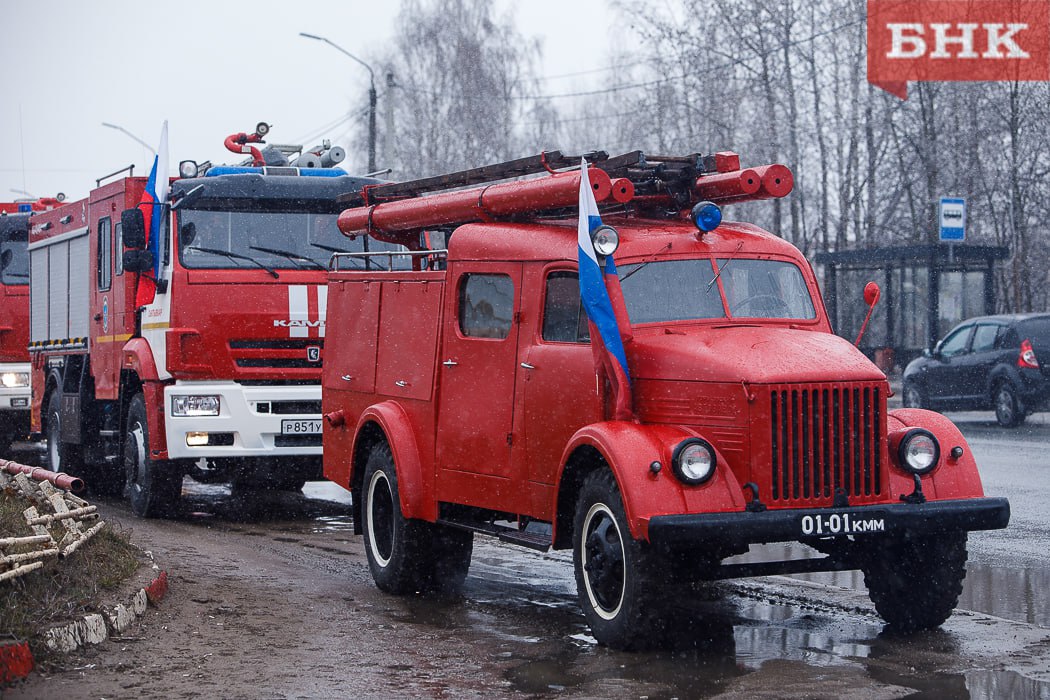 Пожарные Коми организовали автопробег в Сыктывкаре Сотрудники главного управления МЧС по Коми 30 апреля устроили автопробег в честь Дня пожарной охраны России и грядущего 80-летия Великой Победы. В составе колонны по улицам Сыктывкара проехали ретроавтомобиль и мотоцикл.