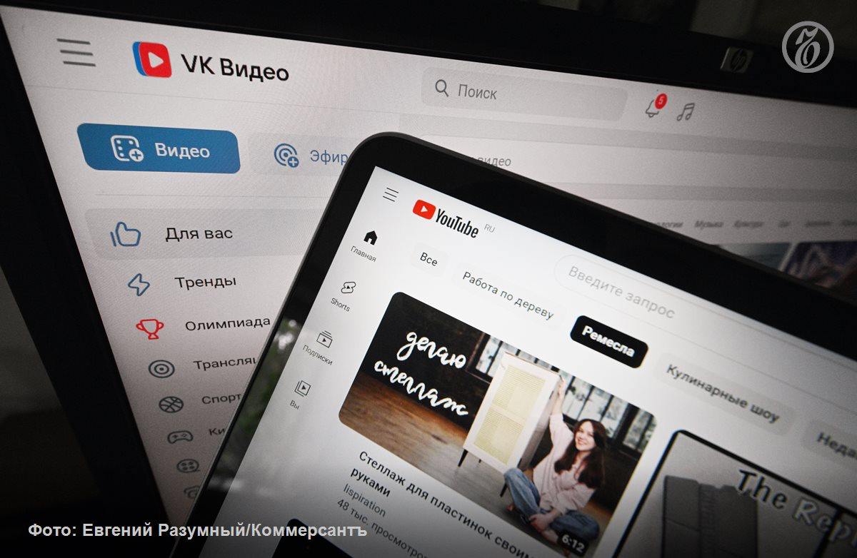 «VK Видео» запускает новую программу монетизации контента  Российские видеоплатформы начали менять программы монетизации для привлечения авторов. В августе и начале сентября обновления представили Nuum от МТС и RuTube  «Газпром-медиа холдинг» . Теперь новые параметры программы представила «VK Видео», узнал «Ъ».    Авторы оригинального контента на этой платформе получат от 50% до 80% дохода площадки от рекламы при размещении роликов длительностью не менее двух минут. По оценке экспертов рекламного рынка, при новых условиях суммарные выплаты авторам платформы до 2025 года составят до 4 млрд руб. Подробнее — в материале «Ъ».      Подписывайтесь на «Ъ» Оставляйте «бусты»