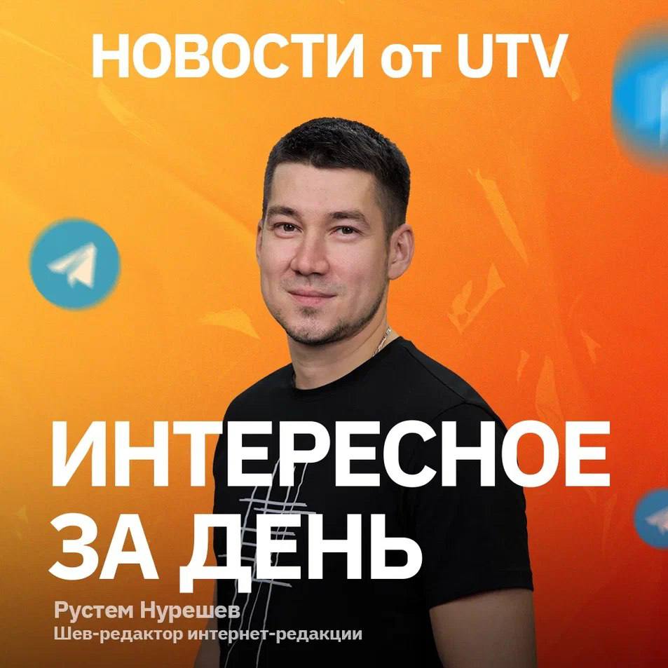 1  «Мангалов там нет и не будет»: мэр Уфы потребовал к апрелю подготовить ресторанную площадку в парке Лесоводов  2  Череп в багажнике и погоня. В Уфе силовики провели рейд по бывшим мигрантам  3  В Уфе произошло ДТП с двумя автобусами и тремя легковушками  4  Метеор COWEPC5 упал на территории Якутии. Его называли потенциально опасным  5   12-тысячный матч в истории КХЛ остался за «Салаватом Юлаевым». Уфимский клуб обыграл ХК «Трактор» со счетом 4:1  6  Радий Хабиров провел прямую линию. Самое интересное здесь