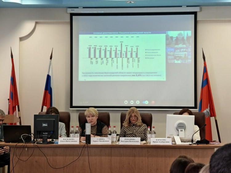 На 5,4%: в Волгоградской области ищут способы повысить демографию В Волгоградской области накануне прошло заседание демографической комиссии. Как рассказали Волжский.ру в комитете социальной защиты населения, участники встречи обсудили инициативы, направленные на улучшение ситуации в регионе. Председатель облкомсоцзащиты Ольга Васильева напомнила о новых и уже реализуемых мерах: единовременных выплатах для молодых и многодетных семей, развитии службы «социальная няня», повышении охвата семей услугами детских пунктов проката. Временно осуществляющая полномочия председателя комитета здравоохранения Ирина Карасева рассказала о возможности пройти подготовку к ЭКО включая генетические и гормональные исследования по полису. Подробнее на Волжский.ру: