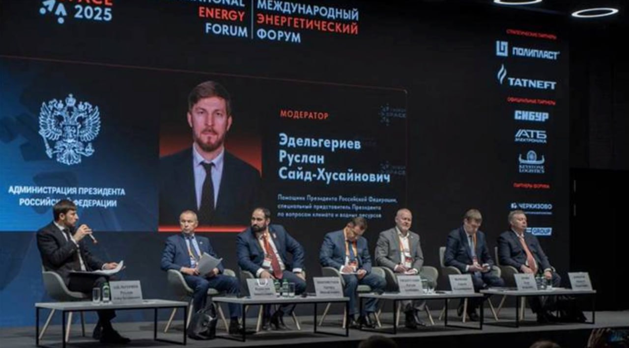 На Международном энергетическом Форуме обсудили инновации для устойчивого развития и справедливого доступа к энергии 9 декабря в Центре Событий РБК состоялся ежегодный Международный энергетический Форум EnergySpace Мероприятие прошло при официальной поддержке и участии Министерства энергетики Российской Федерации Присутствовали представители власти руководители государственных и частных компаний а также ведущие специалисты отрасли В деловую программу вошли темы технологического суверенитета и импортонезависимости технологий в нефтегазе отечественных решений для электросетевого комплекса инвестиционного потенциала ТЭК и энергии будущего Монокль главное о русском бизнесе и не только Подписаться