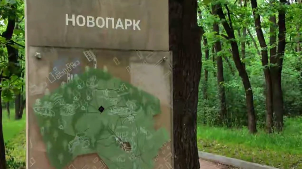 Вложения в благоустройство «Новопарка» в Воронежской области перевалили за 360 млн рублей  Администрация города Нововоронеж начала поиск подрядчика, который продолжит развивать центральный парк города – «Новопарк» на улице Космонавтов. Начальная цена – 79,9 млн рублей. Финансирование предусмотрено как из регионального бюджета, так и из городской казны.  Подрядчику предстоит за пять месяцев обустроить тротуары и покрытия в парке, установить наружные сети, охранное телевидение, электроосвещение. Подать заявку на участие в торгах можно до 30 июня.   Начиная с 2021 года на благоустройство парка было направлено 364,7 млн рублей. «Новопарк» – это природная дубрава, которая существовала на этой территории еще до основания самого города. Парк стал победителем конкурса Минстроя, именно поэтому на его преображение выделяют средства. На сегодняшний день здесь уже есть игровая зона, скейт-парк, площадка для воркаута и подобное.   Подписывайся на «Площадь»