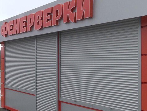 В Калужской области ввели запрет на продажу пиротехники В Калужской области ввели запрет на торговлю пиротехникой и ее использование Такое решение принято на заседании антитеррористической комиссии и оперативного штаба региона Запрет продлится с 1 по 15 сентября Его нарушение грозит штрафом сообщает региональное правительство http gtrk kaluga ru news obschestvo news 56813