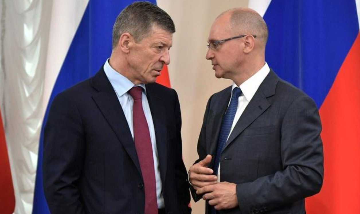 Кириенко усиливает позиции: в Кремле обсуждают передачу ему внешнего блока Козака В администрации президента всерьёз обсуждают расширение полномочий Сергея Кириенко. По данным «Ведомостей», в его блок могут перейти ключевые внешнеполитические управления, ранее подчинявшиеся Дмитрию Козаку — в том числе по приграничному сотрудничеству и по культурным связям с зарубежными странами. Речь идёт не просто о бумажных перестановках. С конца 2024 года Кириенко де-факто курирует Абхазию, Южную Осетию, Молдавию, Приднестровье и Армению — зоны, где Россия сохраняет прямое или гибридное влияние. Эти полномочия ни Володину, ни Суркову в своё время не доверяли. Один из сценариев — создание нового управления на внешнем треке, другой — встроенные департаменты в УВП или УМА. Все ждут решения — оно будет принято на самом верху. Кремль перестраивает управленческую архитектуру под постсоветскую реконфигурацию, а Кириенко превращается в куратора нового типа влияния — без мягкой силы, но с устойчивым присутствием.