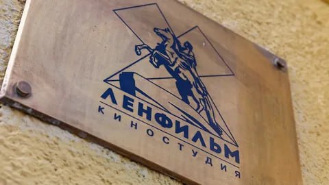 Мишустин поручил Росимуществу в 4 месячный срок передать 100 акций Ленфильма в собственность Петербурга документ jkinvest news jkinvest