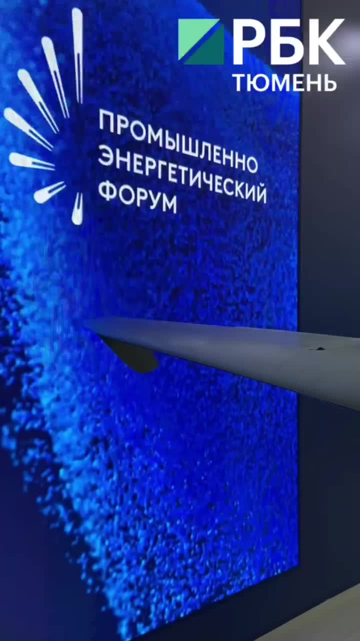 В Тюмени представлен беспилотный комплекс Альбатрос М5 на TNF EXPO