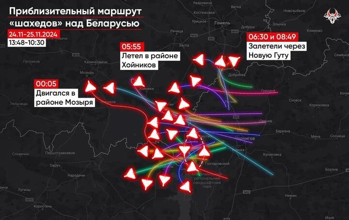 По меньшей мере 38 «Шахедов» заходили в Беларусь за сутки — минимум один из них был сбит.  Об этос сообщает проект «Беларускі Гаюн».     Не открывается ссылка? Попробуйте эту или скачайте наше приложение для Android или iOS.