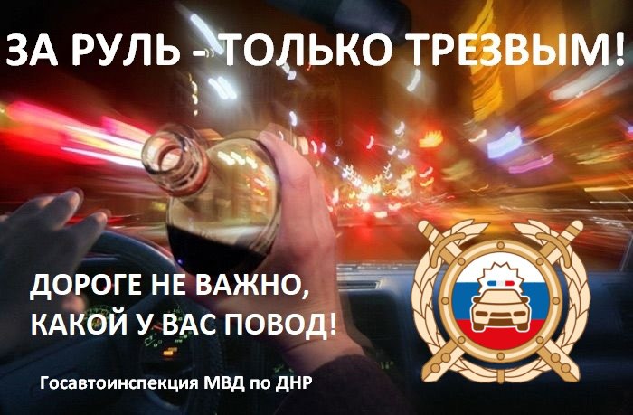  За выходные дни сотрудники ГАИ отстранили от управления 32 нетрезвых водителей За выходные дни с 24 по 25 мая 2025 года на автодорогах Республики при надзоре за дорожным движением сотрудники ГАИ выявили и отстранили от управления транспортными средствами 32 водителей, находившихся за рулем в состоянии опьянения. Госавтоинспекция напоминает, что управление транспортным средством водителем, находящимся в состоянии опьянения, передача управления транспортным средством лицу, находящемуся в состоянии опьянения, невыполнение водителем транспортного средства законного требования уполномоченного должностного лица о прохождении медицинского освидетельствования на состояние опьянения, влекут наложение административного штрафа в размере 45 000 рублей с лишением права управления транспортными средствами на срок до 2 лет. Решение о лишении права управления принимает суд. После вступления в законную силу постановления суда о лишении права управления транспортом за управление в состоянии опьянения, гражданину в течение 3 дней необходимо сдать удостоверение водителя в подразделение ГИБДД Начало срока лишения специального права управления транспортным средством определяется со дня сдачи водительского удостоверения в ГИБДД. Госавтоинспекция призывает граждан строго соблюдать ПДД, а также категорически исключить факты управления транспортными средствами в состоянии опьянения.