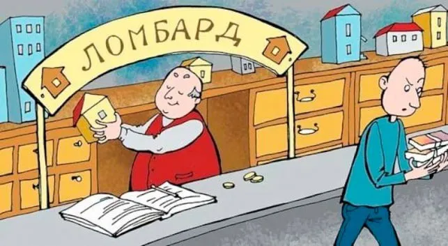 В России предложили разрешить ломбардам принимать крипту в качестве залога Ранее Банк России уже поддержал идею цифровых ломбардов что отражено в дорожной карте развития отрасли на 2020 2025 годы jkinvest news jkinvest