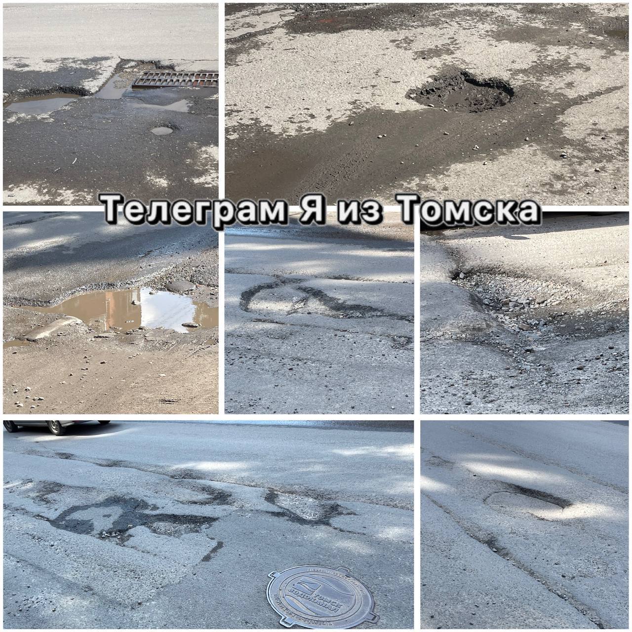 ВашиНовости На перекрестке Розы Люксембург и Тихого переулка дорога в ужасном состоянии, сообщают местные жители. Местные жалуются, что невозможно нормально перейти дорогу с детьми, а после дождя там вообще потоп — машины влетают в лужи, вода летит на пешеходов. Водители вынуждены выезжать на встречную полосу, чтобы объехать огромные ямы и не повредить машины