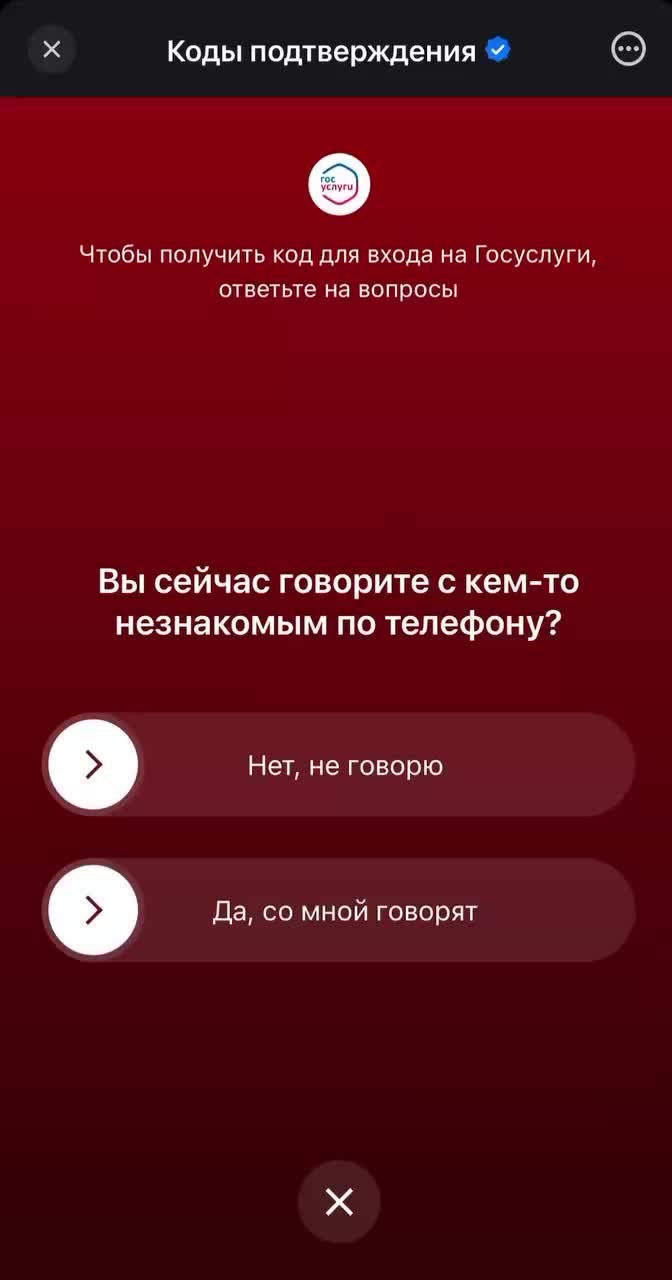 Почему автоматические уведомления приложений важны для безопасности пользователей