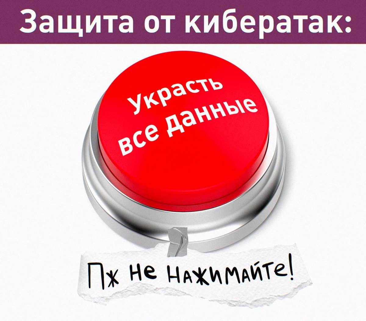 У 47% субъектов критической информационной инфраструктуры – банки, операторы связи, промышленность и т.д. – в IT-системах содержатся критические уязвимости.  При этом в государственных информсистемах обнаружили более тысячи уязвимостей, большая часть которых имеют высокий уровень опасности  А что ещё случилось?