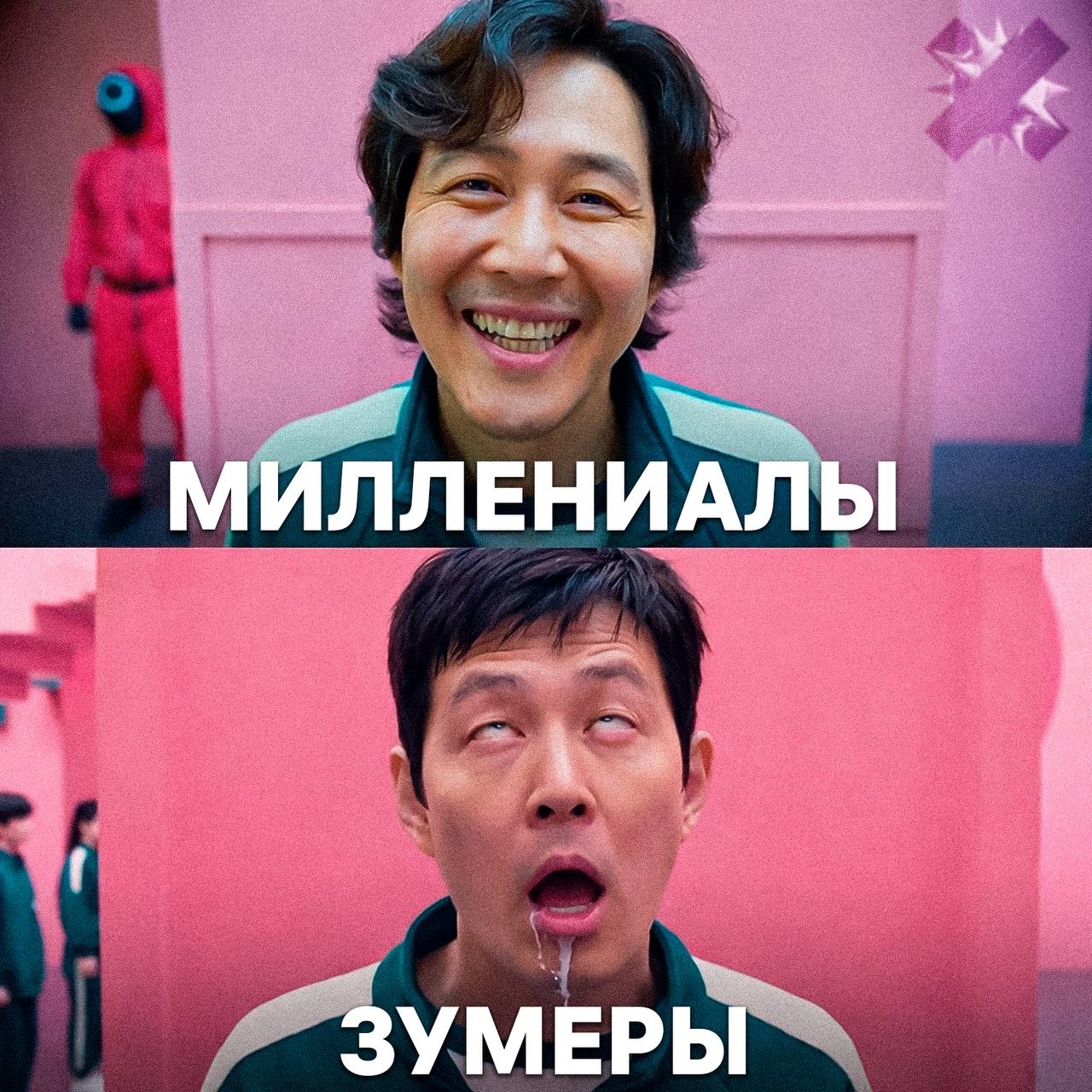 Зумеры тупеют Исследования в США и Европе показали неприятный тренд средний IQ у молодёжи начал снижаться Зумеры в среднем хуже справляются с чтением счётом запоминанием информации и решением задач чем их родители Учёные также говорят о падении гибкости мышления Главные подозреваемые бесконечные экраны многие проводят с гаджетами больше 7 часов в день Свою роль сыграло и дистанционное обучение которое не добавило пользы пугающие умозаключения бред пруфы будут зато они лучше приспособлены к жизни и умеют зарабатывать НМШ