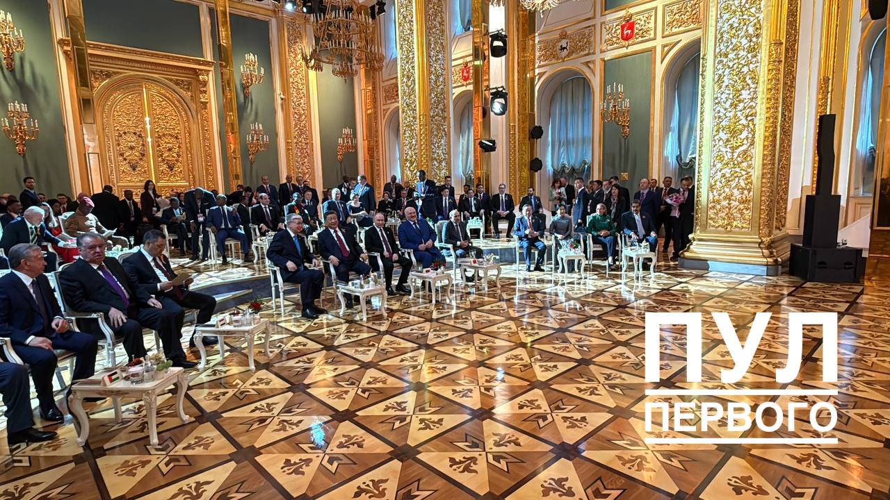Десятки лидеров собрались в Андреевском зале Кремля