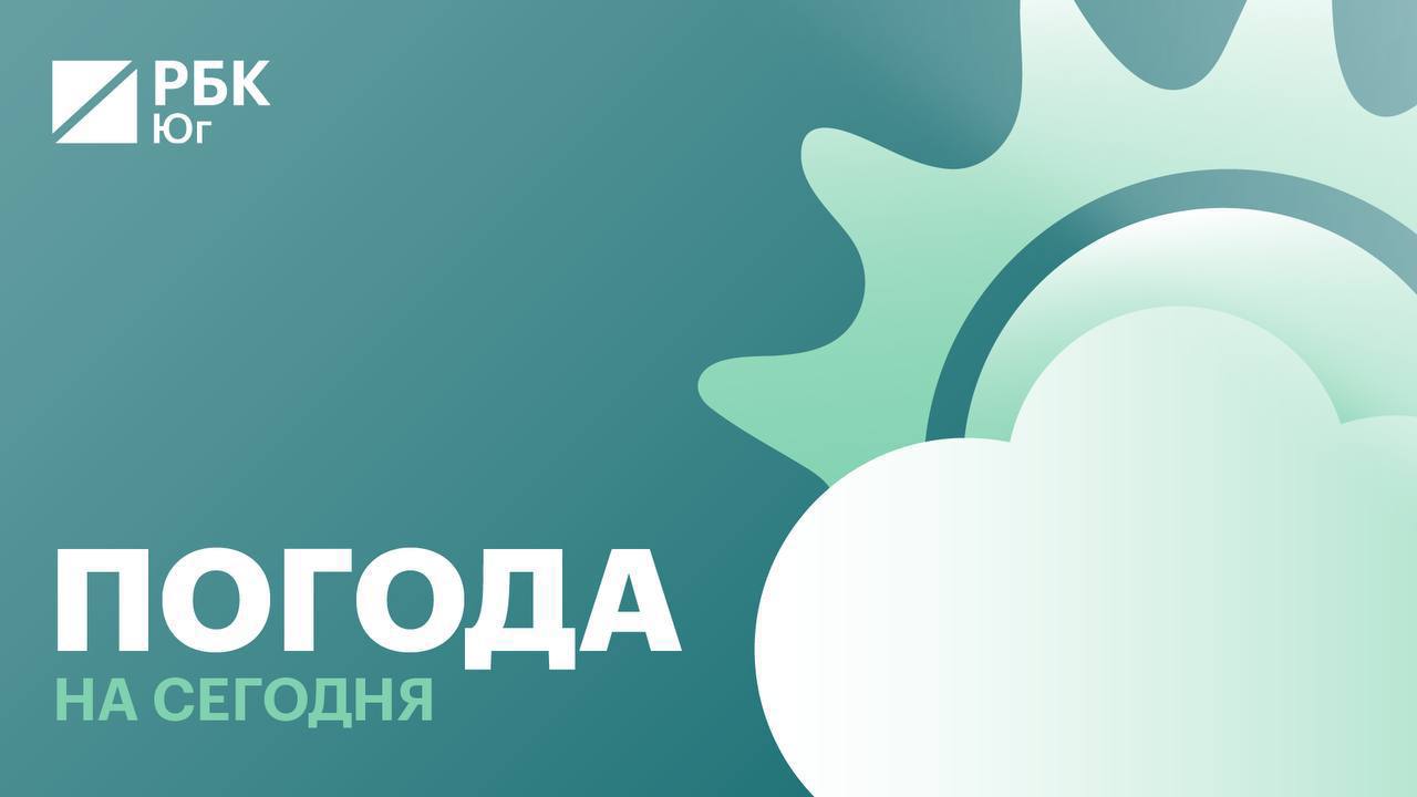 Погода на сегодня на Северном Кавказе Ставрополь 30 Ясно Осадков не ожидается Махачкала 26 Малооблачно Осадков не ожидается Пятигорск 30 Малооблачно Осадков не ожидается Минеральные Воды 32 Ясно Осадков не ожидается Нальчик 28 Облачно Осадков не ожидается