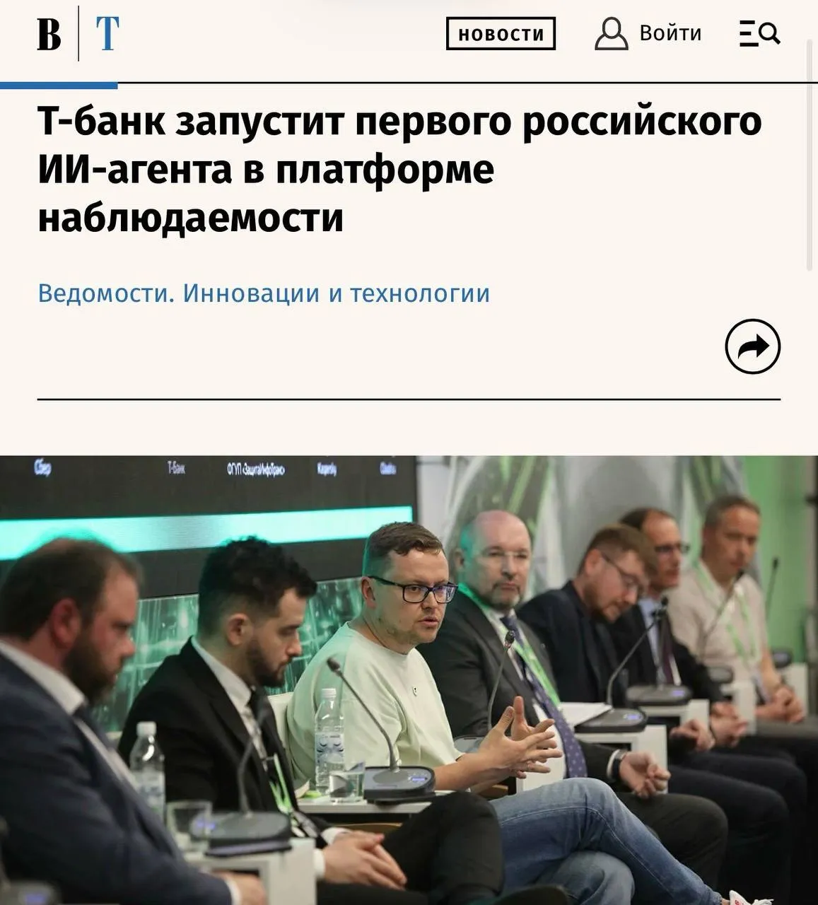 Искусственный интеллект внедрят в Sage Observability к 2026 году Главный технический директор Т Банка Игорь Маслов на ЦИПРе сообщил о планах обновления платформы наблюдаемости используемой крупными компаниями До конца года планируется внедрение двух ИИ инструментов Anomaly Analyzer инструмент машинного обучения который самостоятельно выявляет отклонения в метриках и отправляет уведомления Observability AI Agent виртуальный SRE инженер анализирующий инциденты и предоставляющий отчеты об аномалиях с возможностью общения в формате Slack Наша инфраструктура полностью наблюдаема включая все элементы от серверов до бизнес функций с акцентом на безопасность отметил техдиректор В компании подчеркивают важность тщательной настройки мониторинга ИТ систем и биз TechGPTNews