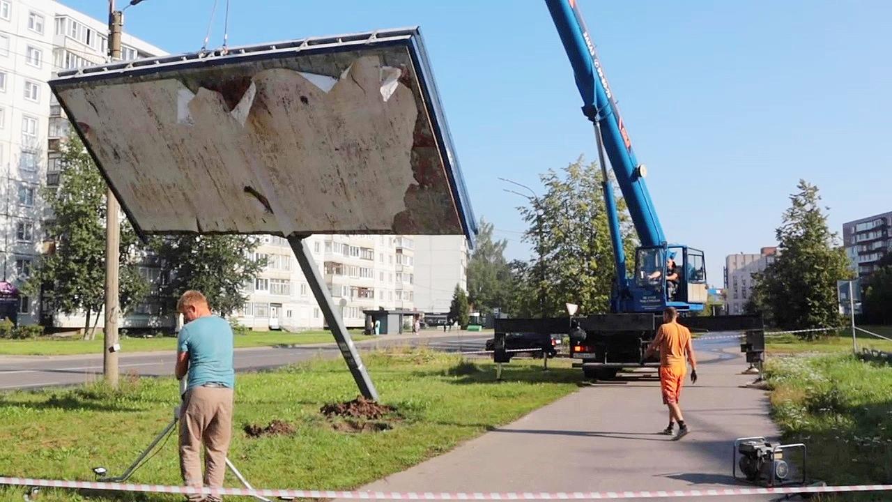 Минутка урбанистики. В Великом Новгороде из 396 рекламных конструкций, 61 установлена незаконно. 28 ноября «Городское хозяйство» приступит к демонтажу 32 незаконно установленных рекламных конструкций. Владельцам демонтированных конструкций выставят счета за услуги по демонтажу, транспортировке и хранению.    Подписаться   Поддержать