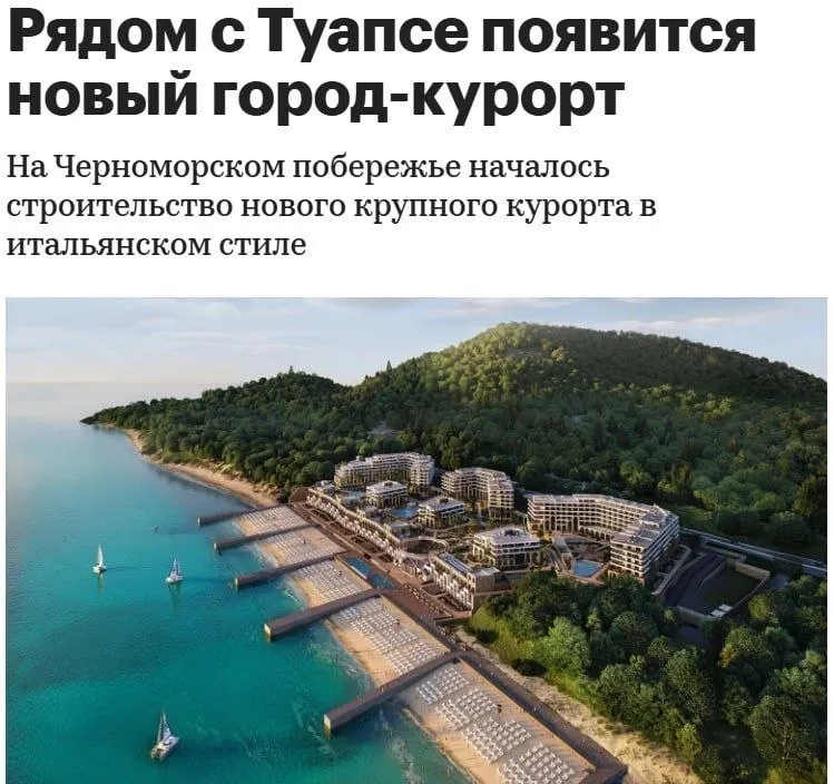 В Туапсе из за атак на НПЗ и порты выпал нефтяной дождь содержание вредных веществ в воздухе в ряде районов превышает норму в несколько раз нефтепродукты попали в море Тем временем российские застройщики nedvizhna