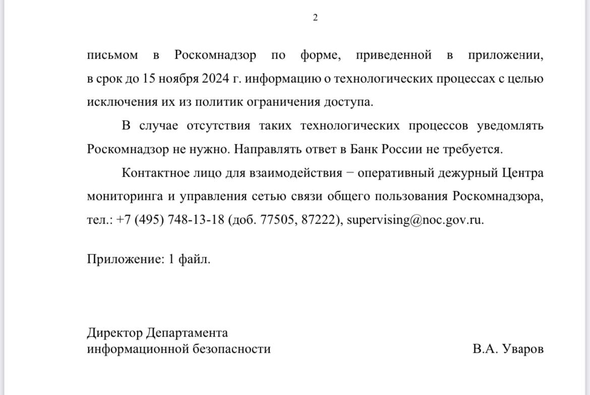 В России в декабре отключат зарубежный интернет — СМИ публикуют сообщение ЦБ, в котором якобы сообщается об учениях по отключению глобальной сети в отдельных регионах.  Подготовка к Чебурнету начинается.