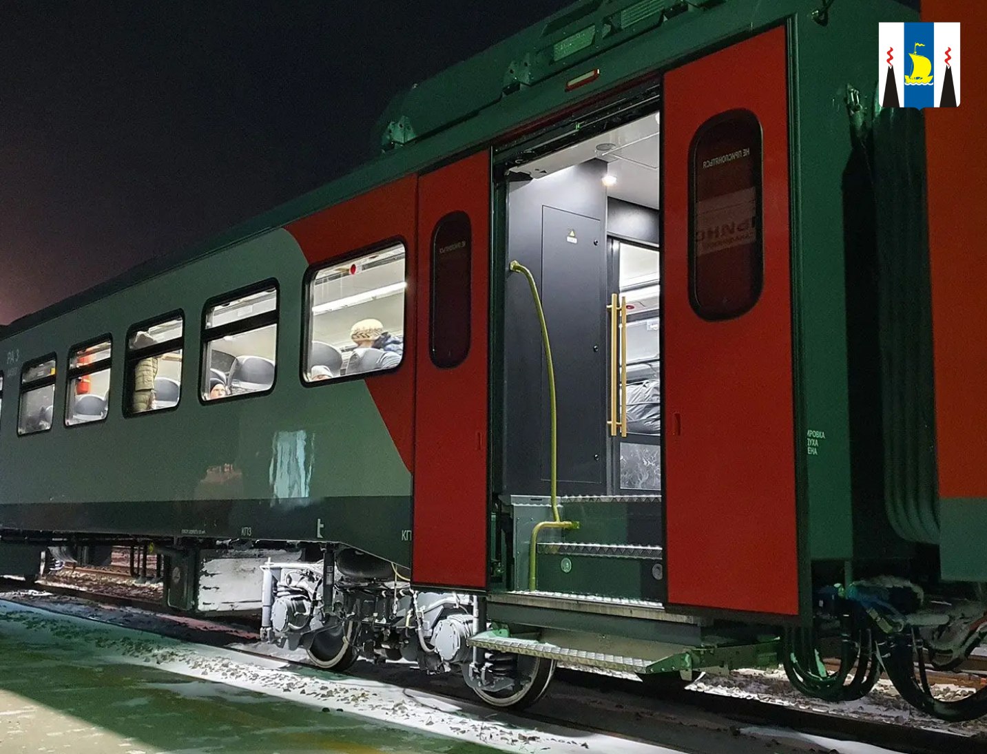 Весной пригородные поезда между Холмском и Томари будут курсировать ежедневно Решение принято по просьбам жителей Томаринского района и проработано региональным минтрансом с перевозчиком АО Пассажирская компания Сахалин Поезда будут курсировать по новому графику с 1 марта по 31 мая 2026 года После трех месяцев работы будет проведен анализ спроса для окончательного определения расписания Также планируется запустить прямое автобусное сообщение между Южно Сахалинском и Томари о котором местные жители неоднократно просили губернатора В настоящее время добраться до Томари можно на поездах 6201 6202 или с пересадкой на автобус 525 Подписывайтесь на нас в MAX sakhgov