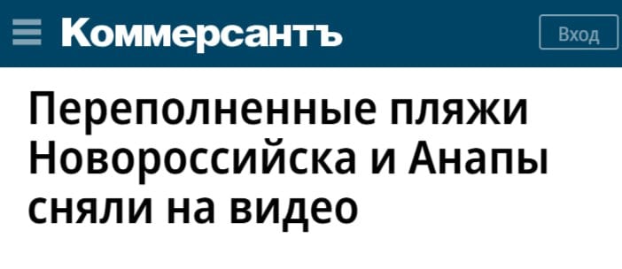 Россия будет завлекать пляжами туристов из стран Юго-Восточной Азии — директор центра развития международного туризма ЦСР Юлия Максутова.