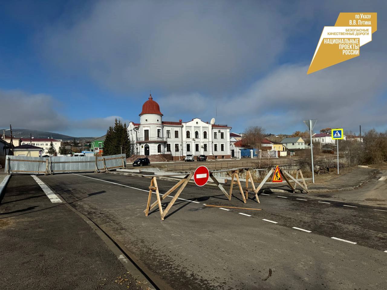 Сроки ввода в эксплуатацию моста по Банзарова в Кяхте сместились   Причиной этому стало отсутствие материалов для установки барьерного ограждения. Их поставка планируется в середине октября.   «Мы планировали ввести объект в сентябре, однако, затянулись сроки поставки материалов. К сожалению, из-за этого пришлось перенести дату ввода, однако, производитель обещал в ближайшие неделю-две выполнить доставку. Как только материал прибудет, приступаем к работам», - отметил Иван Соболев, заместитель директора по производству.    Также подрядчик установит и освещение.   Напомним, объем затраченных на мост средств составляет 71 млн. рублей. Строительство объекта началось в апреле прошлого года по национальному проекту «Безопасные качественные дороги».