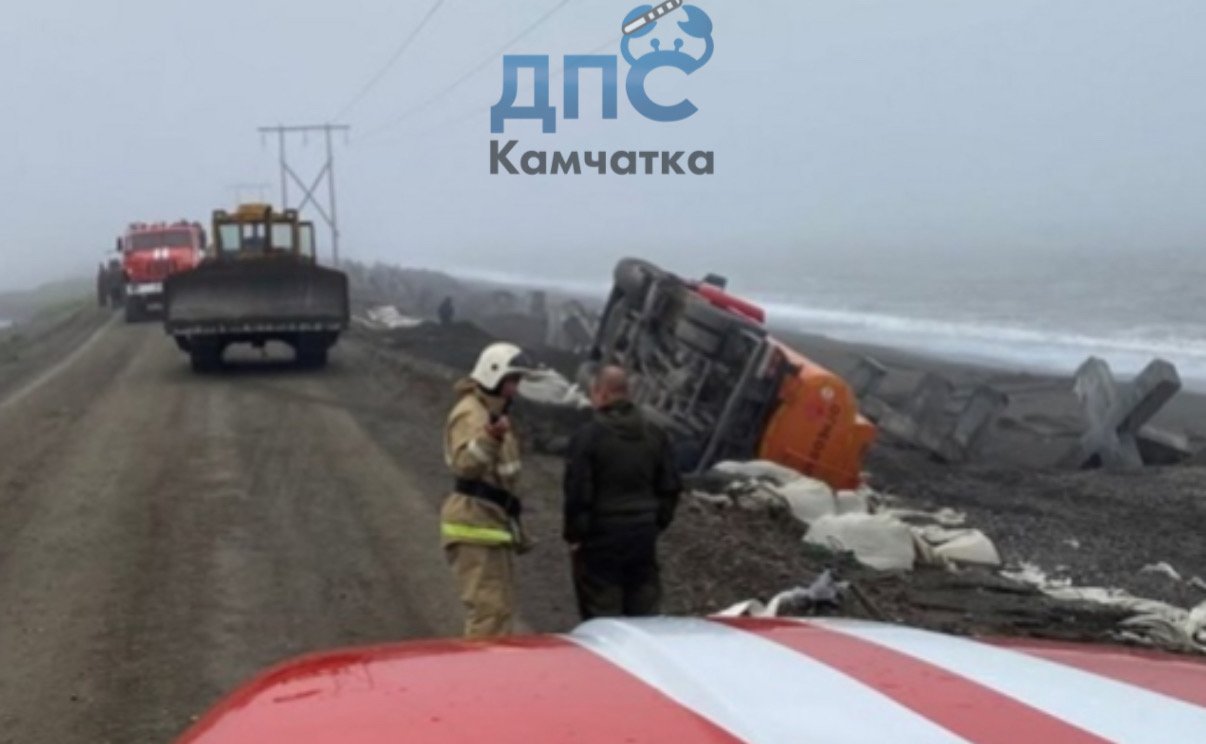 На Камчатке бензовоз перевернулся на трассе Как стало известно ДПС Сахалин примерно за 3 км до посёлка Октябрьский цистерна легла на бок есть риск утечки топлива Пострадавших нет На место выехали спасатели из Усть Большерецка и Октябрьского Ведутся работы по стабилизации авто и откачке горючего Движение по участку дороги временно перекрыто Водителей просят выбирать альтернативные маршруты Сергей Лебедев