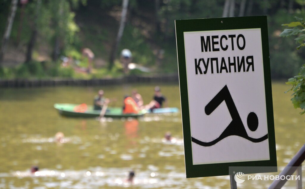 В Москве начали подготовку водоемов к открытию купального сезона, сообщил заммэра Петр Бирюков