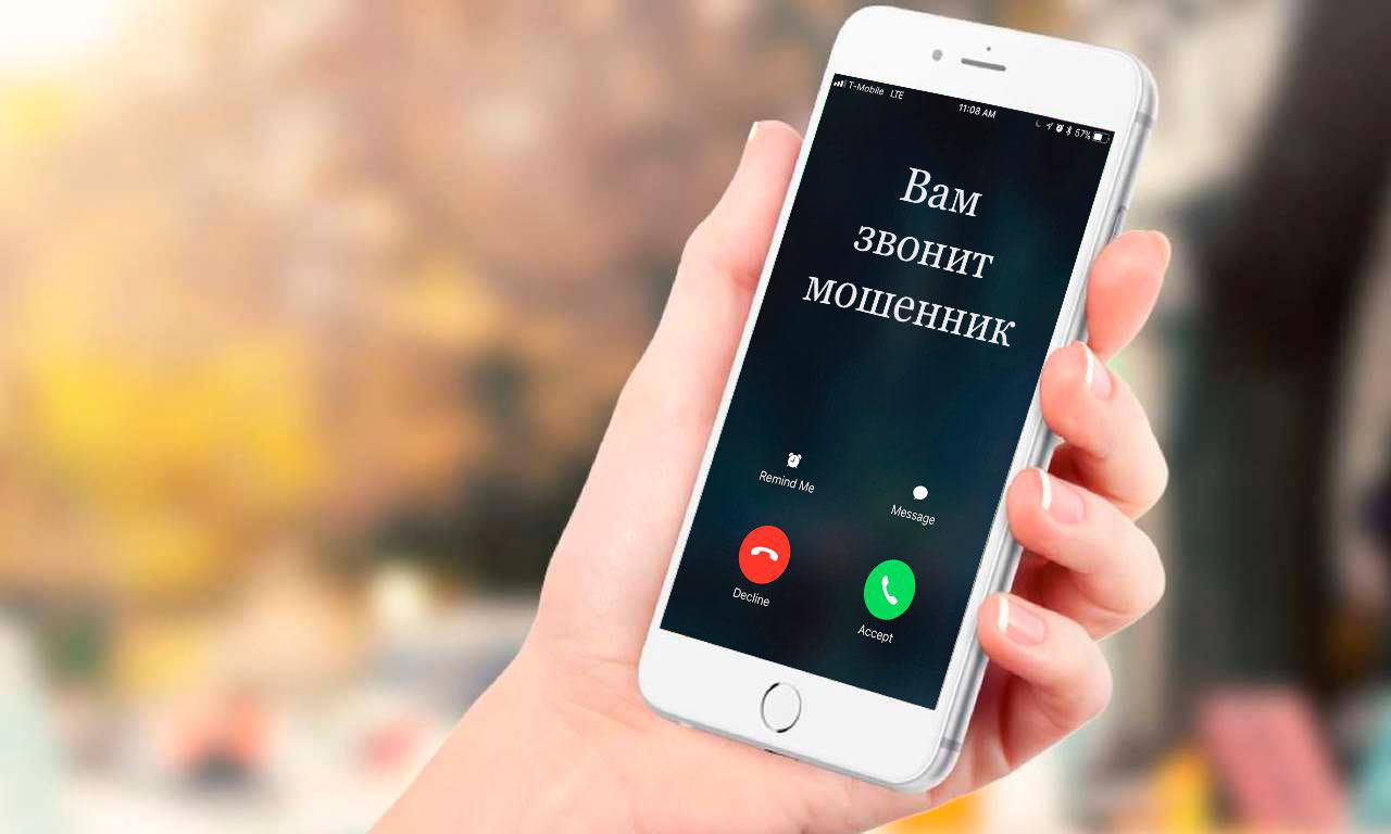 Более 3 млрд рублей похитили мошенники у жителей Нижнего Новгорода за 2025 год Всего в прошлом году в регионе было зафиксировано свыше 12 тысяч преступлений связанных с применением информационных и коммуникационных технологий Чаще всего жертвами мошенников становились горожане в возрасте 40 50 лет каждый пятый пострадавший пенсионер Подписаться на нас в MAX